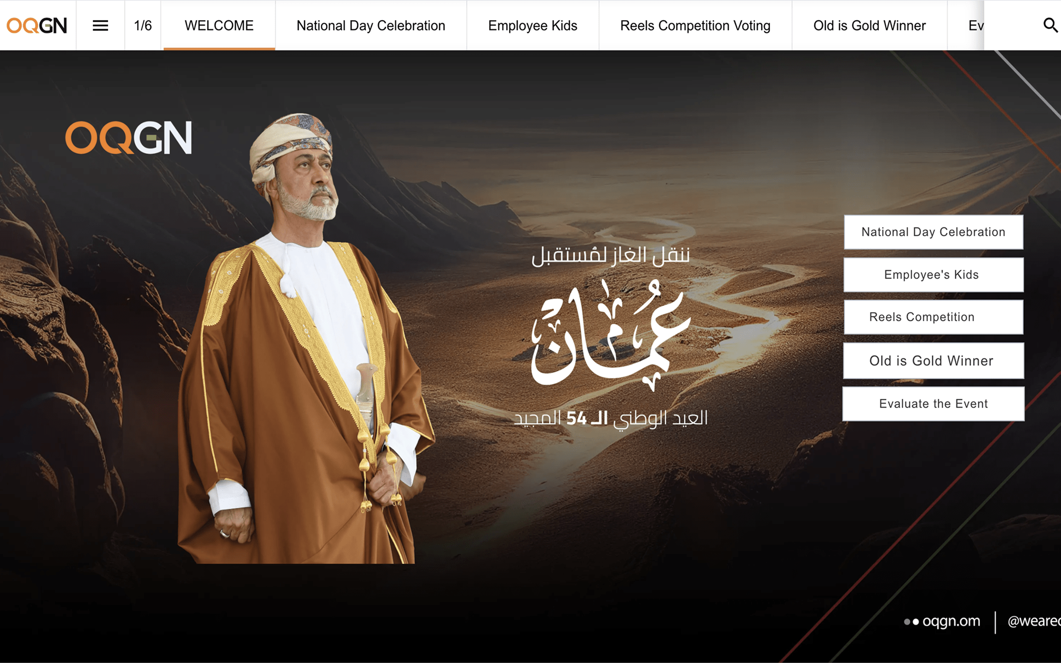 OQGN redefines internal communications to connect with its 500+ employees